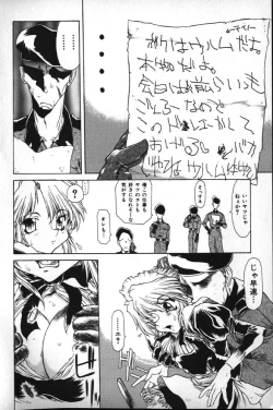 Page 11 of Death Mary Circus