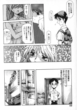 Page 120 of Death Mary Circus