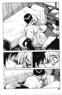 Page 122 of Death Mary Circus