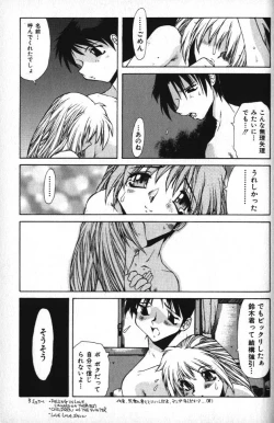 Page 131 of Death Mary Circus