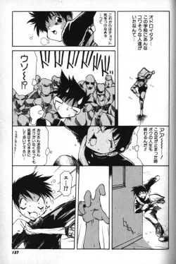 Page 135 of Death Mary Circus