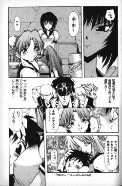 Page 137 of Death Mary Circus