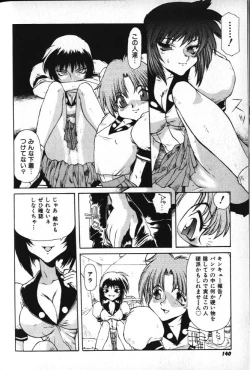 Page 138 of Death Mary Circus