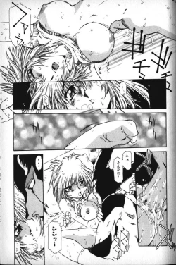 Page 161 of Death Mary Circus