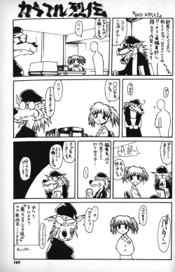 Page 167 of Death Mary Circus