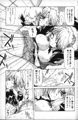 Page 16 of Death Mary Circus