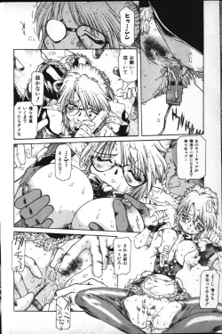 Page 31 of Death Mary Circus