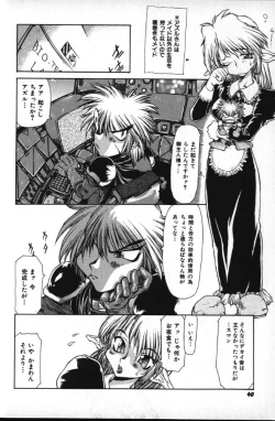 Page 39 of Death Mary Circus