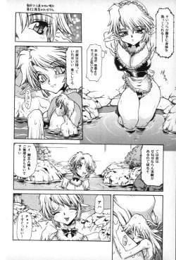 Page 43 of Death Mary Circus