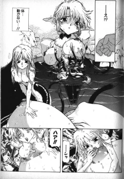 Page 46 of Death Mary Circus