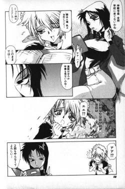 Page 57 of Death Mary Circus