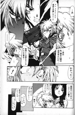 Page 68 of Death Mary Circus