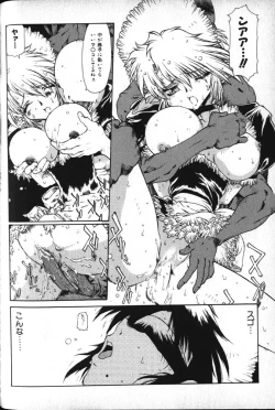 Page 81 of Death Mary Circus