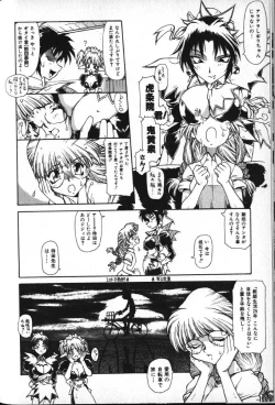 Page 89 of Death Mary Circus