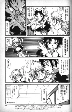 Page 90 of Death Mary Circus