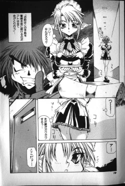 Page 9 of Death Mary Circus