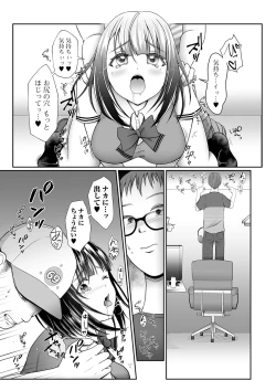 Page 175 of COMIC Shigekiteki SQUIRT!! Vol. 18