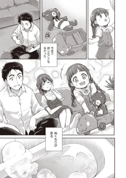 Page 109 of COMIC AUN 2020-08