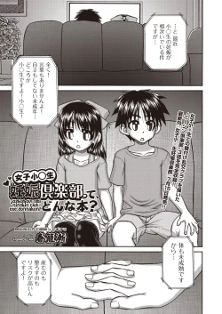 Page 131 of COMIC AUN 2020-08