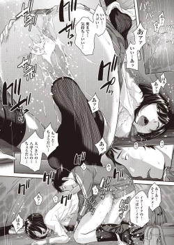 Page 160 of COMIC AUN 2020-08