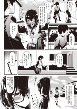 Page 169 of COMIC AUN 2020-08