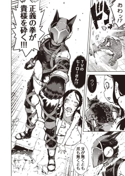 Page 16 of COMIC AUN 2020-08