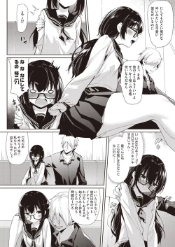 Page 171 of COMIC AUN 2020-08