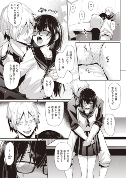 Page 176 of COMIC AUN 2020-08