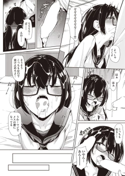 Page 183 of COMIC AUN 2020-08