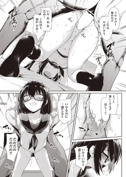 Page 186 of COMIC AUN 2020-08