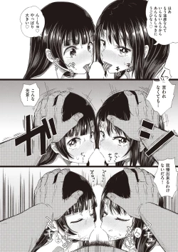 Page 206 of COMIC AUN 2020-08