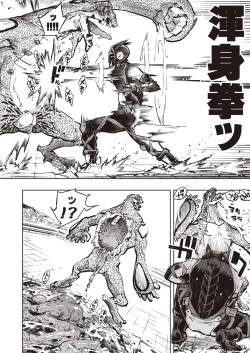 Page 20 of COMIC AUN 2020-08