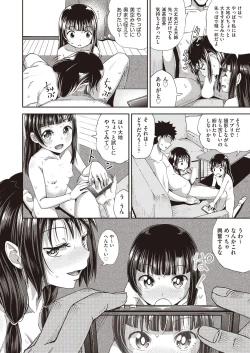 Page 210 of COMIC AUN 2020-08