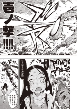 Page 21 of COMIC AUN 2020-08