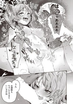 Page 279 of COMIC AUN 2020-08