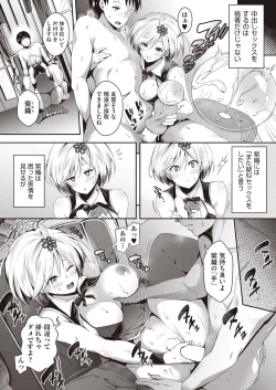 Page 294 of COMIC AUN 2020-08