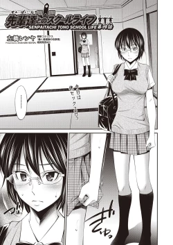 Page 317 of COMIC AUN 2020-08