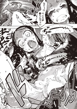 Page 32 of COMIC AUN 2020-08