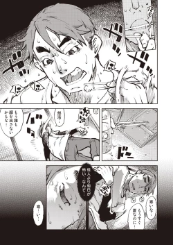 Page 35 of COMIC AUN 2020-08