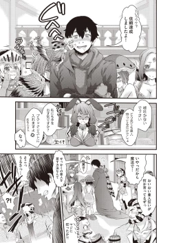 Page 375 of COMIC AUN 2020-08