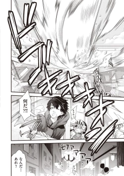 Page 376 of COMIC AUN 2020-08