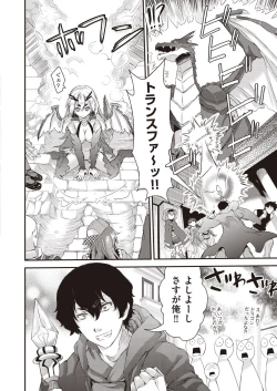 Page 378 of COMIC AUN 2020-08