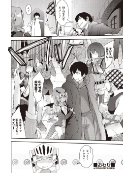 Page 392 of COMIC AUN 2020-08