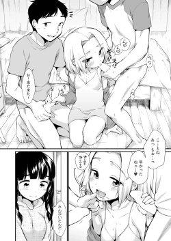 Page 396 of COMIC AUN 2020-08