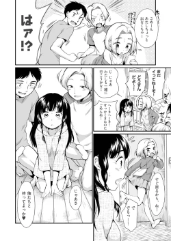 Page 398 of COMIC AUN 2020-08