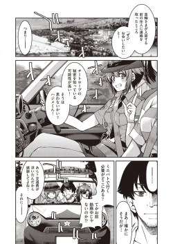 Page 416 of COMIC AUN 2020-08