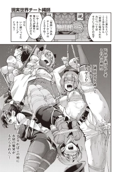 Page 421 of COMIC AUN 2020-08