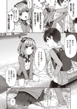 Page 446 of COMIC AUN 2020-08