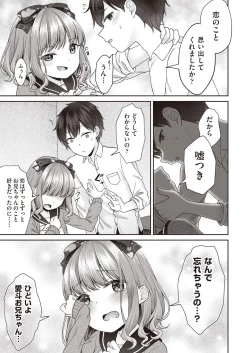 Page 457 of COMIC AUN 2020-08