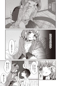 Page 459 of COMIC AUN 2020-08